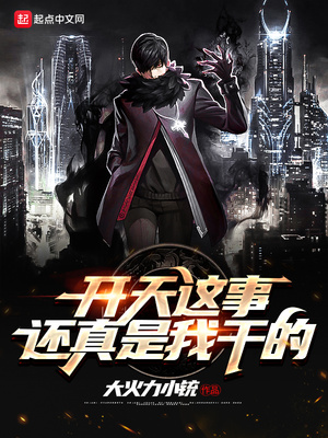 ����С˵:�������»������Ҹɵ�