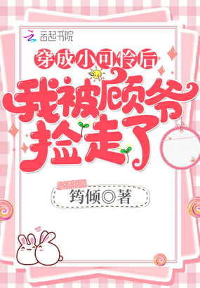 ����С˵:����С�������ұ���ү������