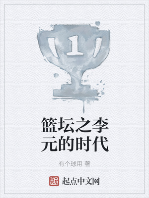 ����С˵:��̳֮��Ԫ��ʱ��