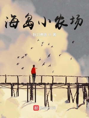 ����С˵:����Сũ��