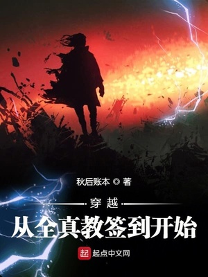 ����С˵:��Խ��ȫ���ǩ����ʼ