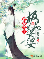 ����С˵:�Ҵ����˼�Ʒ����