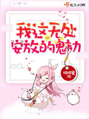 ����С˵:�����޴����ŵ�����