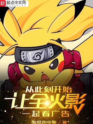 ��ʷС˵:��ȫ��Ӱһ�𿴹��