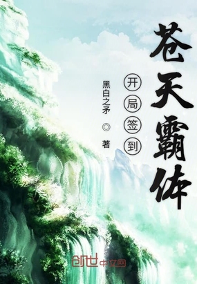 ����С˵:����ǩ���������