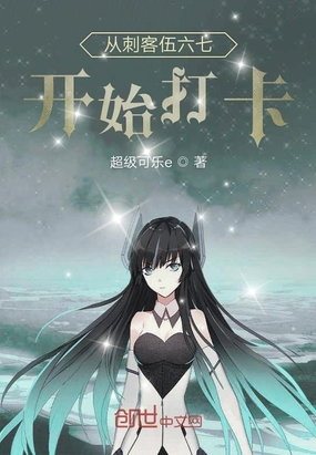 ����С˵:�Ӵ̿������߿�ʼ��