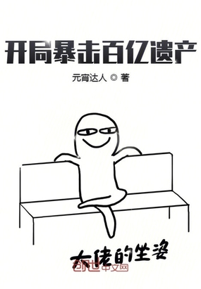 ����С˵:���ֱ��������Ų�