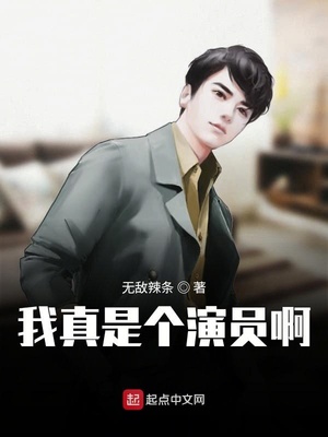 ����С˵:�����Ǹ���Ա��