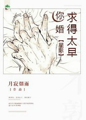 ����С˵:������̫��[�Ǽ�]