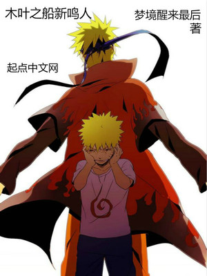 ��ʷС˵:ľҶ֮�������ˣ�ľҶ֮��ǿ��β��������