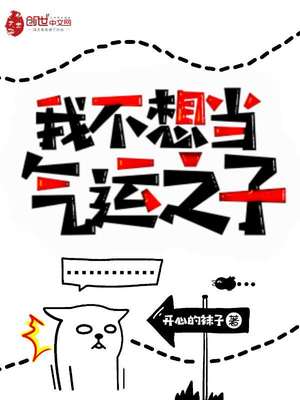 ��ʷС˵:�Ҳ��뵱����֮��