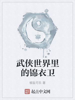 ����С˵:����������Ľ�����