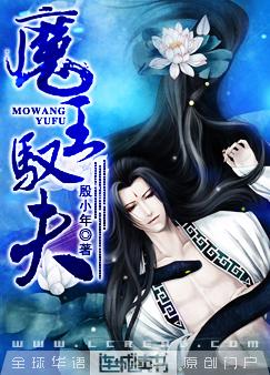 ����С˵:ħ��Ԧ��