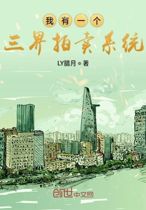 ����С˵:����һ����������ϵͳ