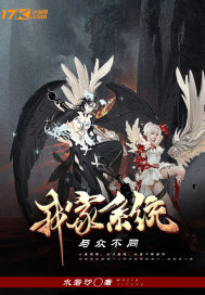 ����С˵:�Ҽ�ϵͳ���ڲ�ͬ