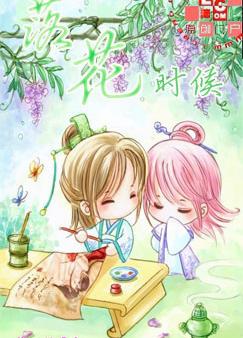 玄幻小说:落花时候 玄幻小说:落花时候