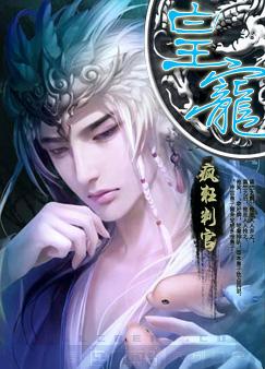 �ٺ�С˵:�ʳ�