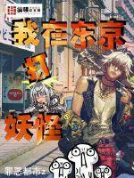 ����С˵:���ڶ���������