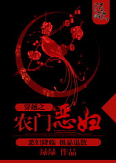 ����С˵:��Խ֮ũ�Ŷ�