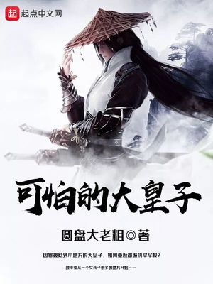 ����С˵:���µĴ����