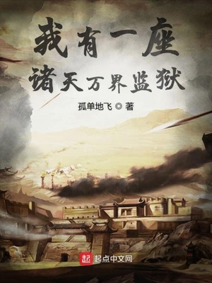 ����С˵:����һ������������