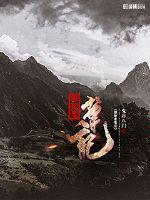 玄幻小说:探秘者笔记 玄幻小说:探秘者笔记