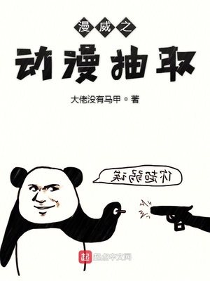 ��ʷС˵:����֮������ȡ