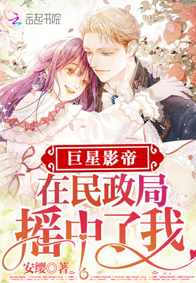 ����С˵:����Ӱ����������ҡ�����ң��������������ҳ跭���ˣ�