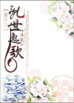 �ٺ�С˵:����֮�����ݸ�