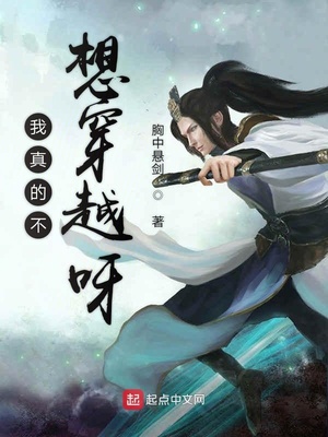 ����С˵:����Ĳ��봩Խѽ