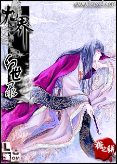 ����С˵:�Ž硤����¼