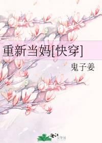 ��ʷС˵:���µ���[�촩]