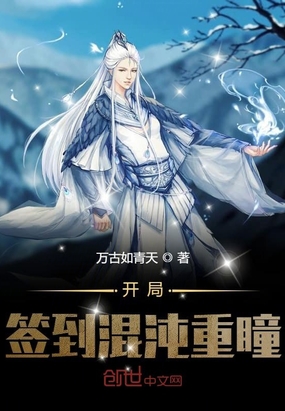 ����С˵:����ǩ��������ͫ