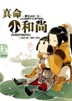 �ٺ�С˵:����С����