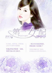 ����С˵:[��]��һŮ��