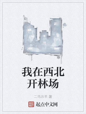 ����С˵:�����������ֳ�