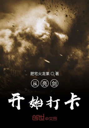 ��ʷС˵:��������ʼ��