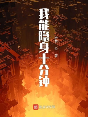 ����С˵:��������ʮ����