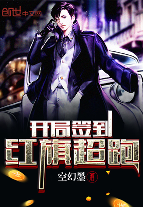 ����С˵:����ǩ�����쳬��