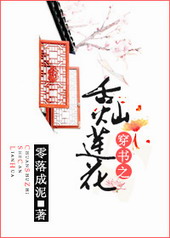 ����С˵:����֮�������