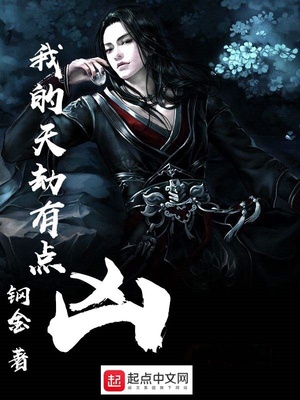 ����С˵:�ҵ�����е���