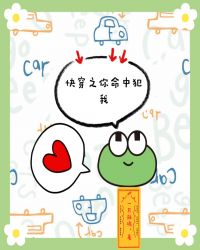 ��ʷС˵:�촩֮�����з���