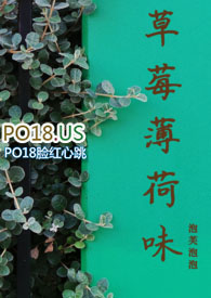 ����С˵:��ݮ����ζ