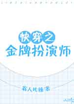 ��ʷС˵:�촩֮���ư���ʦ