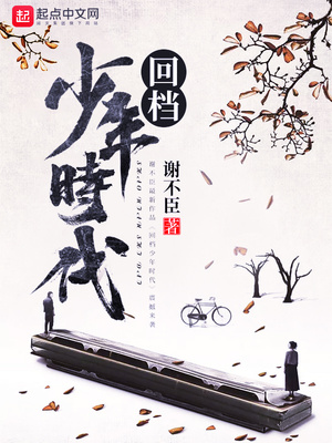 ����С˵:�ص�����ʱ��