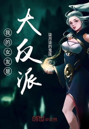 ����С˵:�ҵ�Ů���Ǵ���