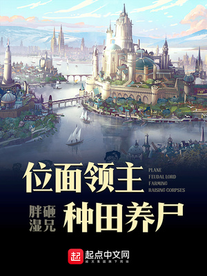 ����С˵:λ������������ʬ