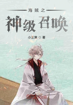 ��ʷС˵:����֮���ٻ�