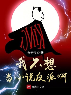 ����С˵:�Ҳ��뵱С˵���ɰ�