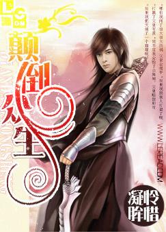 ����С˵:�ߵ�����